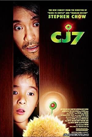 CJ7 (2008) Hindi Dubbed